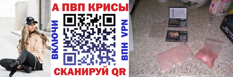 Alpha-PVP СК  Озёры 