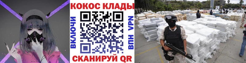 Cocaine Fish Scale Озёры