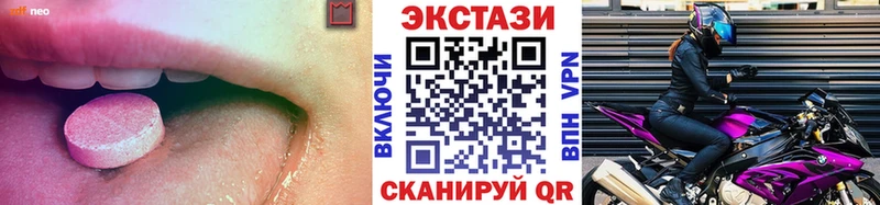 где продают   Озёры  ЭКСТАЗИ 250 мг 