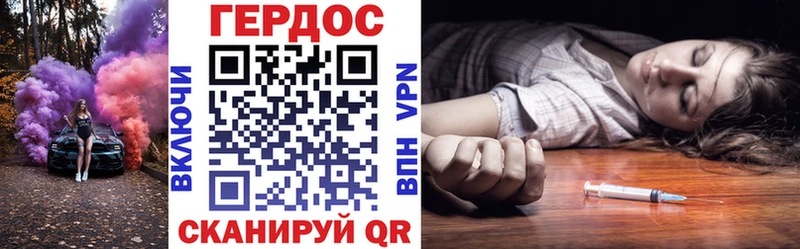гидра ТОР  Озёры  Героин гречка 