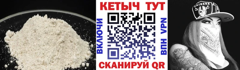 Кетамин ketamine  Озёры 