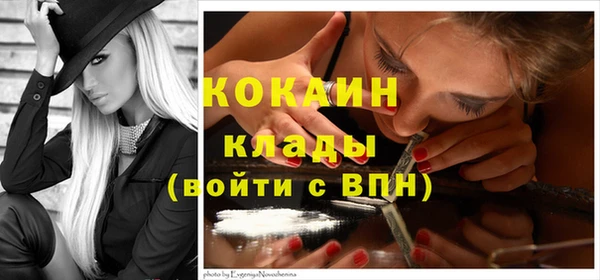 альфа пвп Вязьма