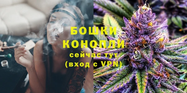 альфа пвп Вязьма
