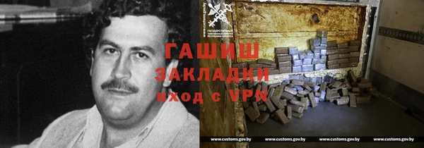 тгк Вяземский