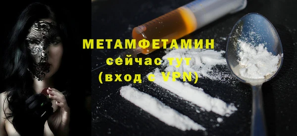 альфа пвп Вязьма