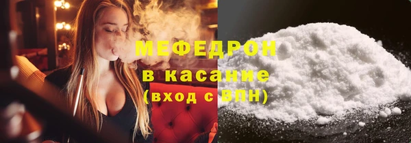 альфа пвп Вязьма
