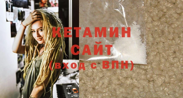 альфа пвп Вязьма