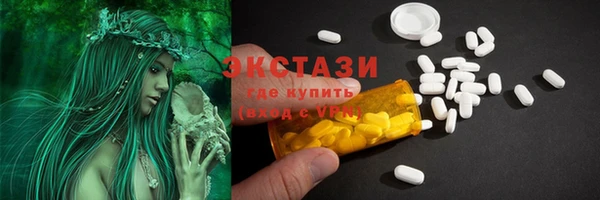 альфа пвп Вязьма