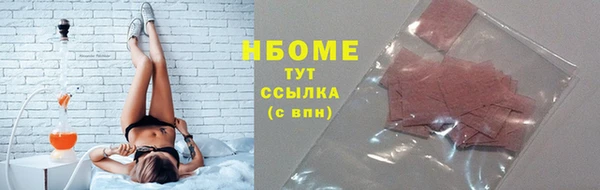 тгк Вяземский