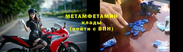 тгк Вяземский