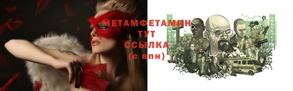 тгк Вяземский