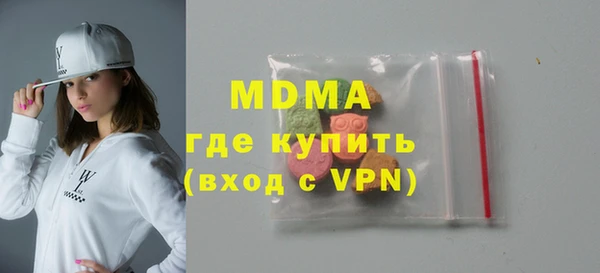 тгк Вяземский