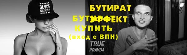 тгк Вяземский