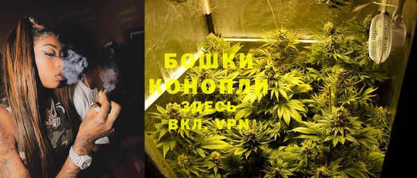 альфа пвп Вязьма