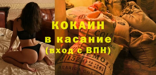 альфа пвп Вязьма