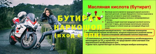 тгк Вяземский