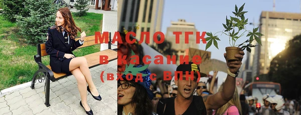 альфа пвп Вязьма