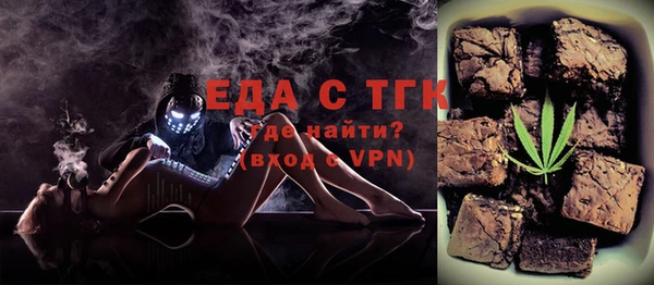 альфа пвп Вязьма