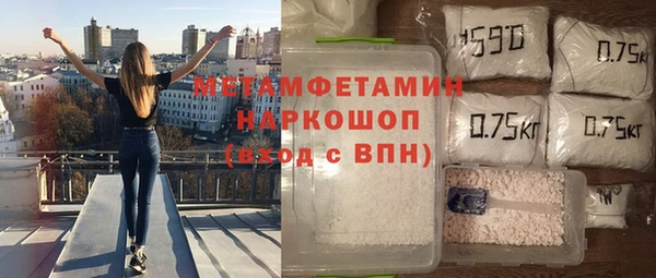 таблы Навашино