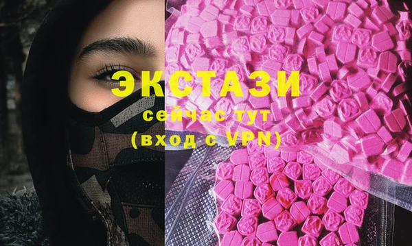 mdma Ханты-Мансийск