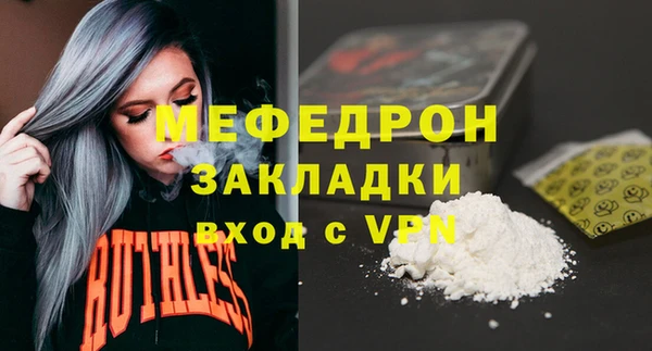 тгк Вяземский