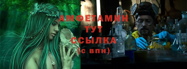 альфа пвп Вязьма