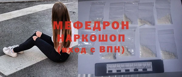 альфа пвп Вязьма
