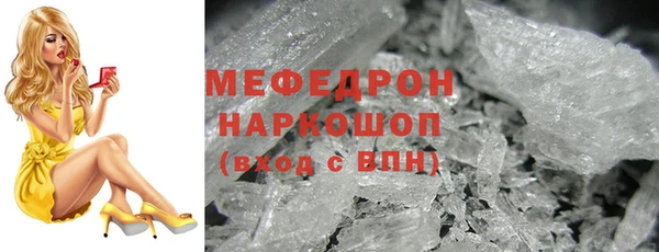 альфа пвп Вязьма