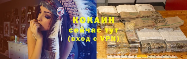 альфа пвп Вязьма