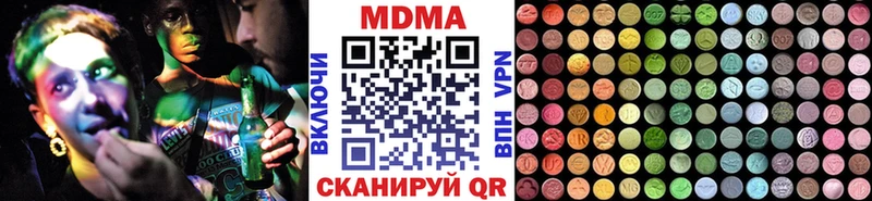 МДМА молли  Озёры 