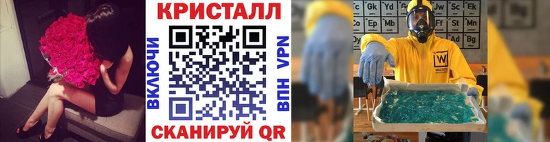 наркотики  это наркотические препараты  мега ССЫЛКА  Метамфетамин винт  Озёры 