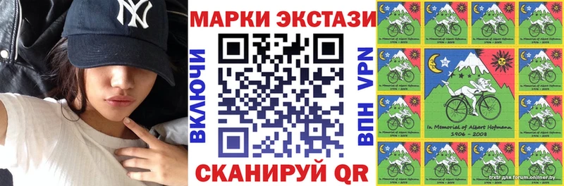 Марки NBOMe 1,5мг купить наркотики цена кракен как войти Озёры